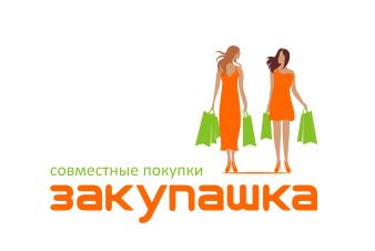 закупашка